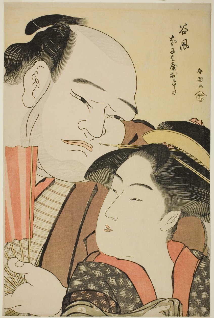 The Sumo Wrestler Tanikaze and the Waitress Okita of the Naniwaya by Katsukawa Shuncho