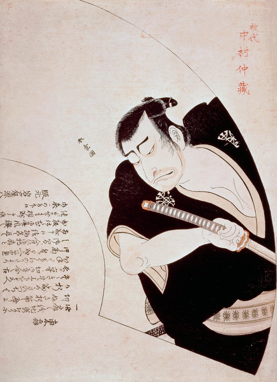 The actor Nakamura Nakazo I as Ono Sadakuro in the play Kanadehon Chushingura, ca 1776 by Katsukawa Shuncho