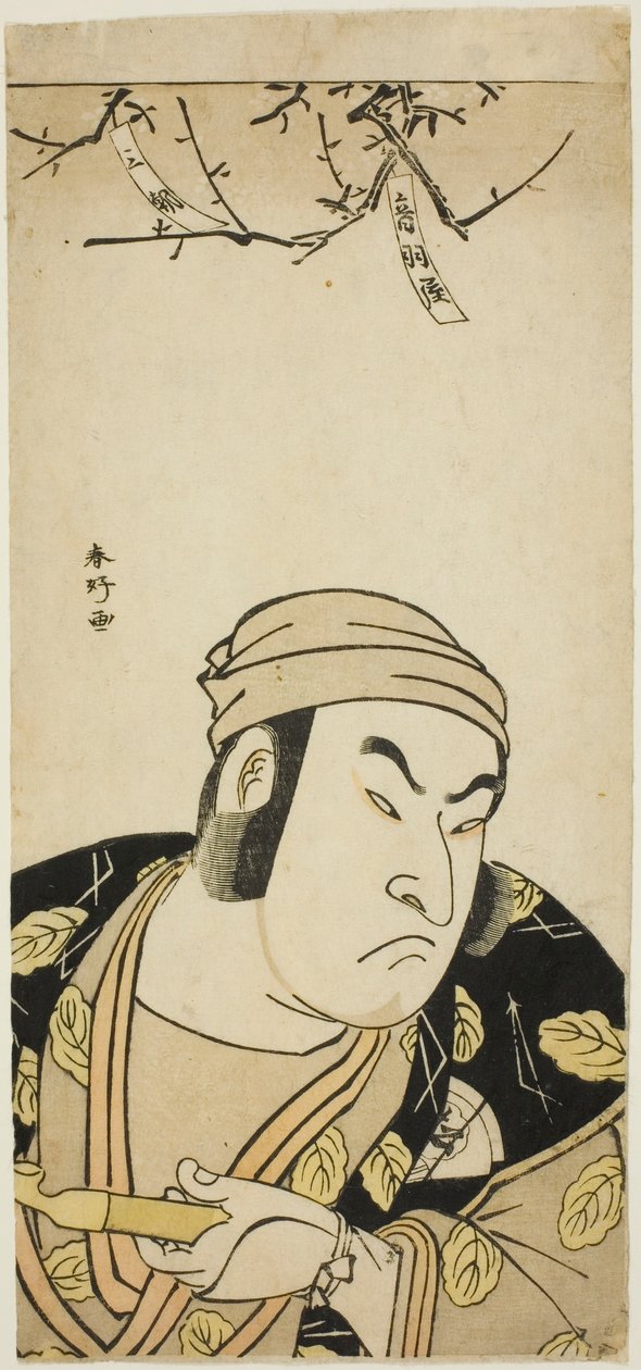 Bust Portrait of Actor Onoe Matsusuke I, Perhaps as the Cowherd in “Genji in Long Sleeves at Mt. Otoko” by Katsukawa Shunkо̄
