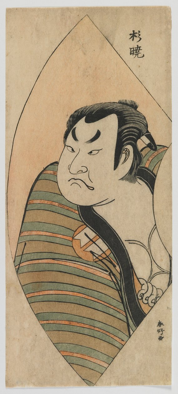 The Actor Sakata Hangoro II, Edo period, c.1776 by Katsukawa Shunko