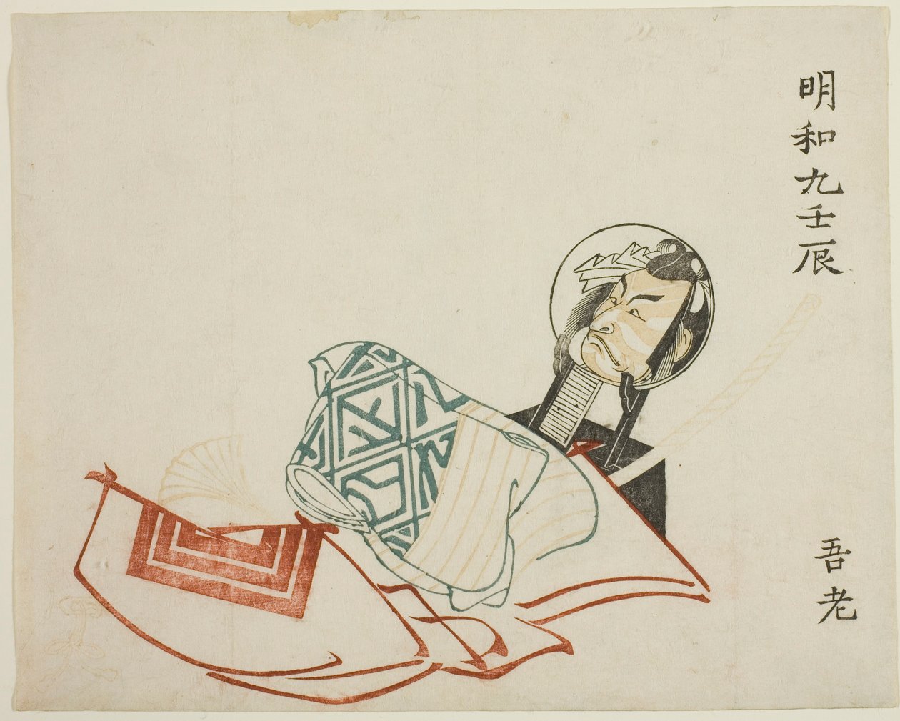 Ichikawa Danjuro V by Katsukawa Shunsho