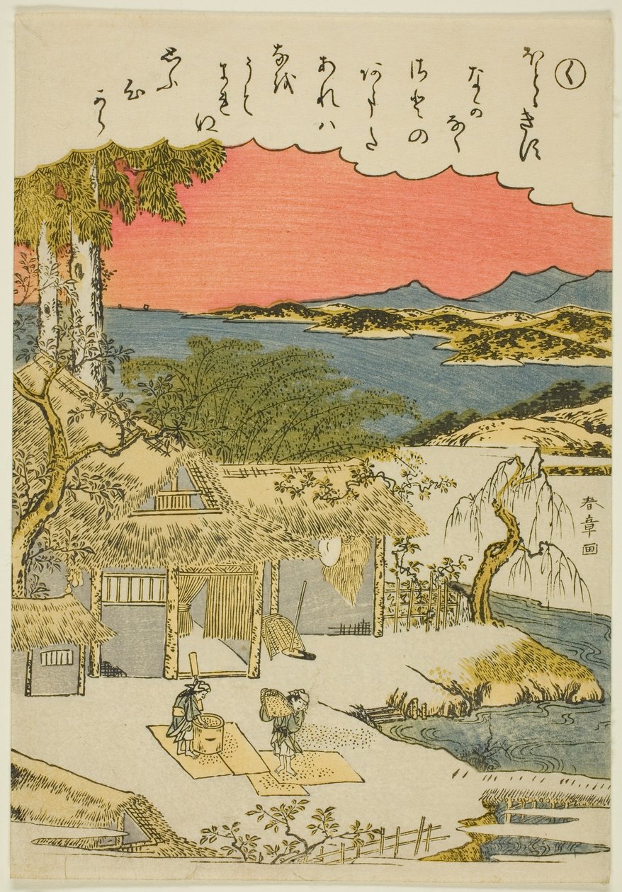 "Ku," from the series "Tales of Ise in Fashionable Brocade Pictures" by Katsukawa Shunsho