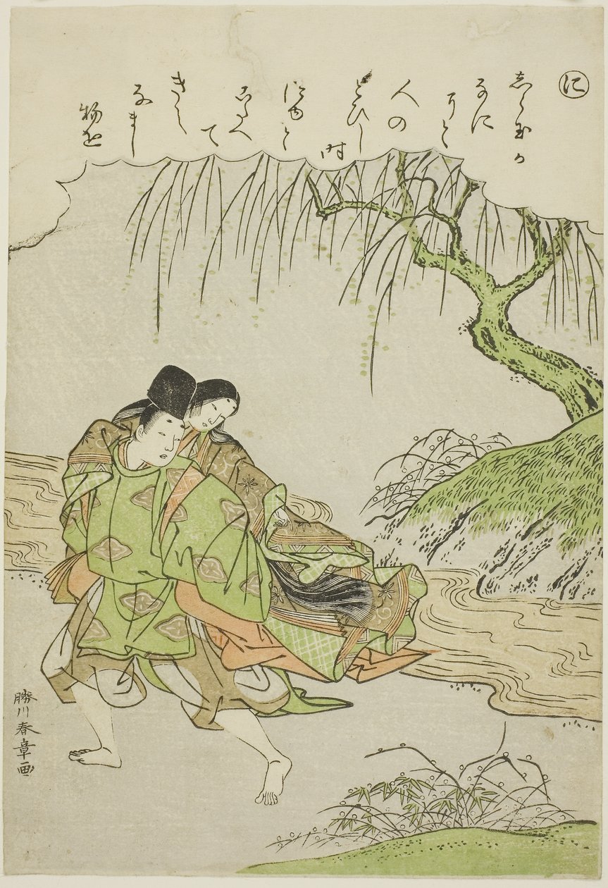 "Ni": Akutagawa, from the series "Tales of Ise in Fashionable Brocade Pictures" by Katsukawa Shunsho