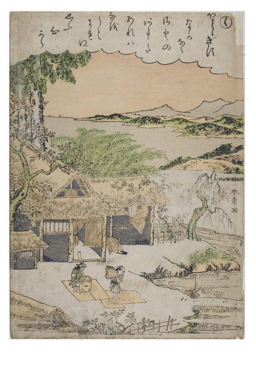 Syllable - Ku from the series Tales of Ise in Fashionable Brocade Prints, c.1770-1773 by Katsukawa Shunsho