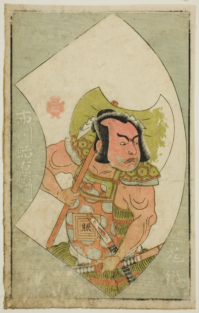 The Actor Ichikawa Shoemon, from A Picture Book of Stage Fans by Katsukawa Shunsho