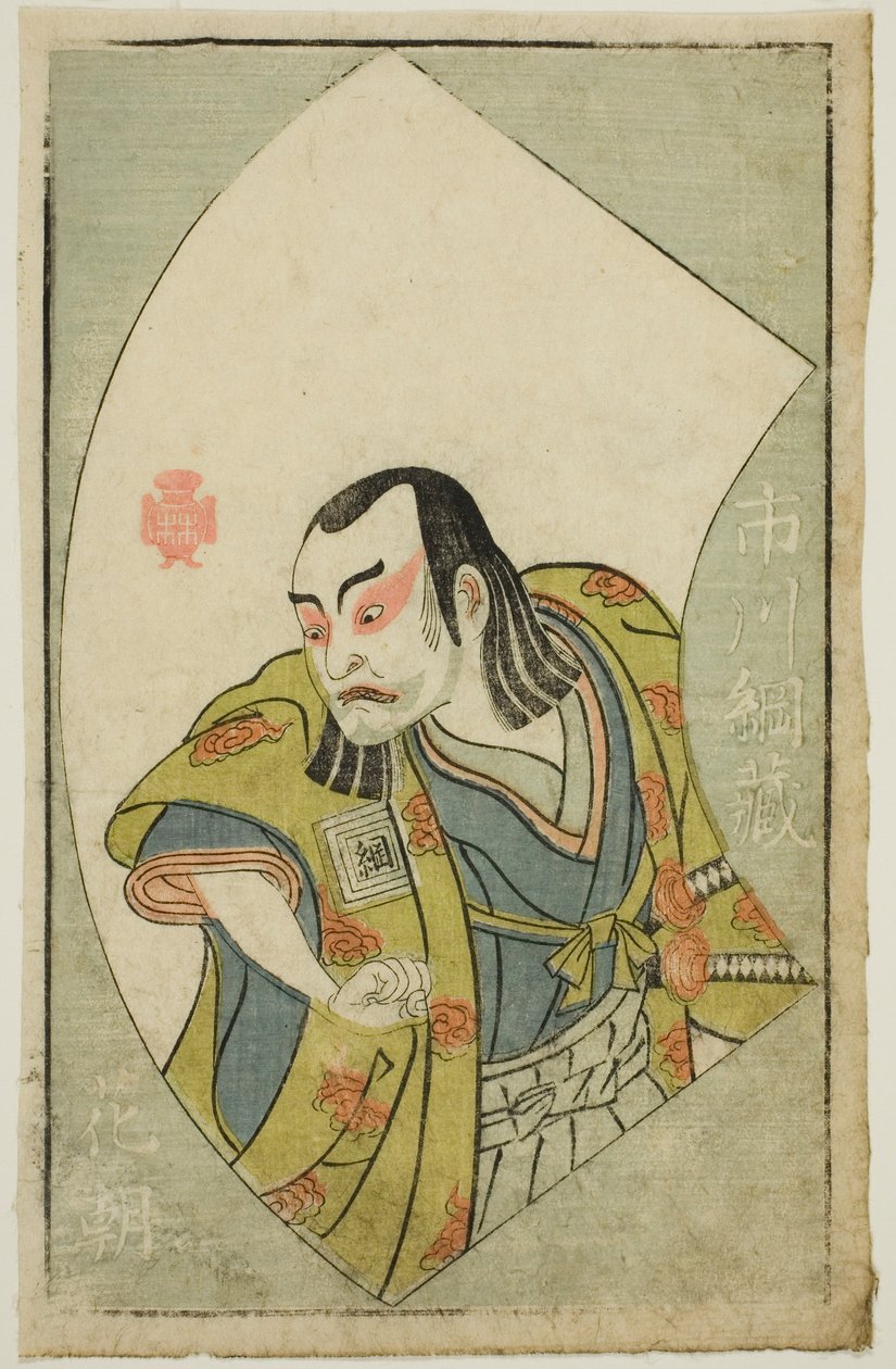 The Actor Ichikawa Tsunazo, from 'A Picture Book of Stage Fans'