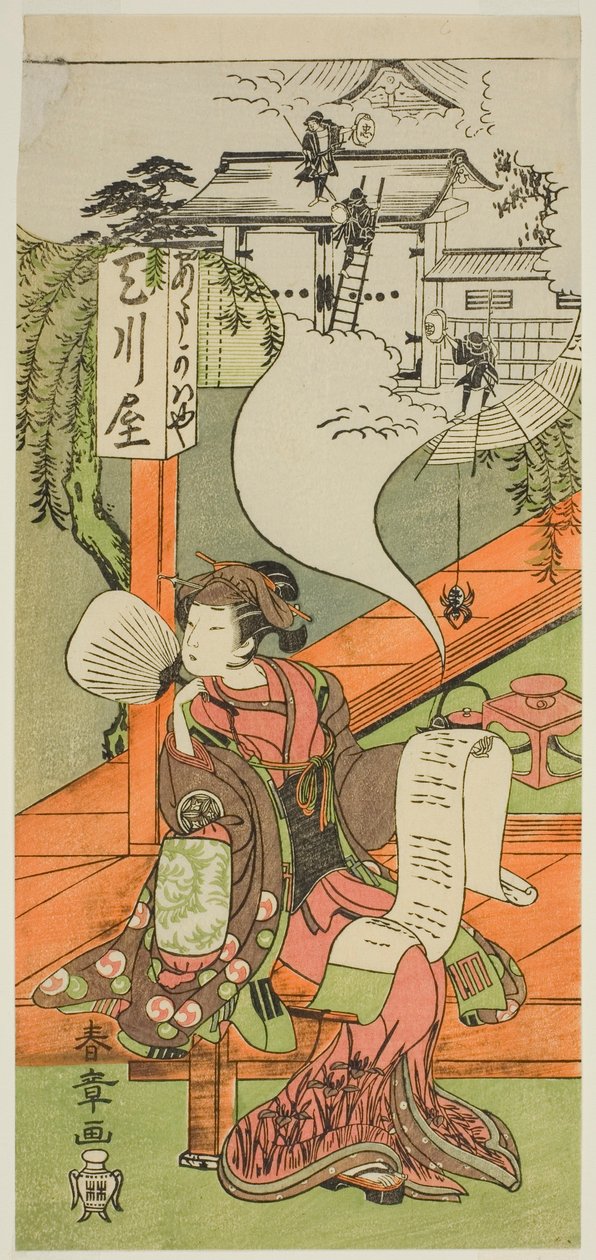 The Actor Yamashita Kinsaku II as Oishi (?) or Osono (?) in the Play Kanadehon Chushingura (?), Performed at the Nakamura Theater (?) in the Fifth Month, 1771 (?) by Katsukawa Shunsho