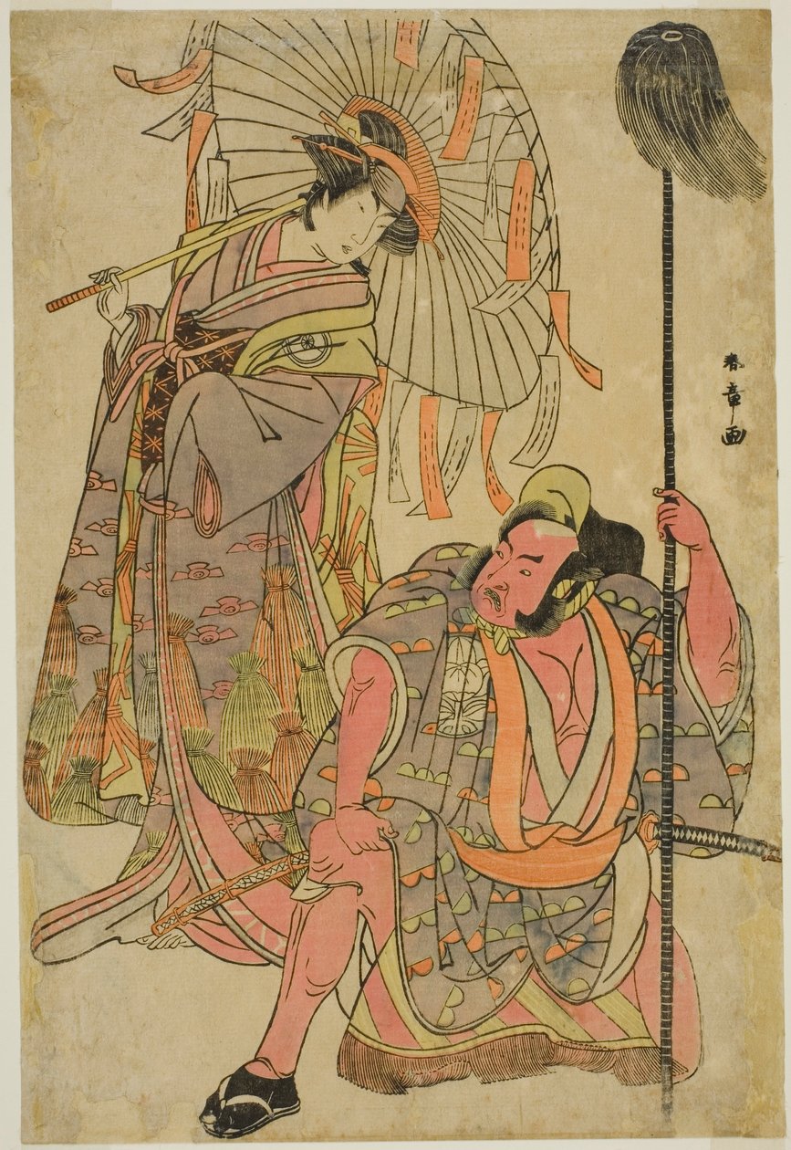 The Actors Ichimura Uzaemon IX as Hata no Daizen Taketora Disguised as the Yakko Matahei (right), and Iwai Hanshiro IV as Umegae Disguised as the Poem-Diviner Omatsu (left), in the Play Mukashi Otoko Yuki no Hinagata, Performed at the Ichimura Theater by Katsukawa Shunsho