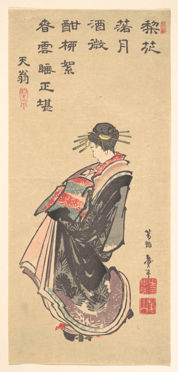 A Courtesan on Parade, Dressed in Many Robes by Katsushika Hokusai