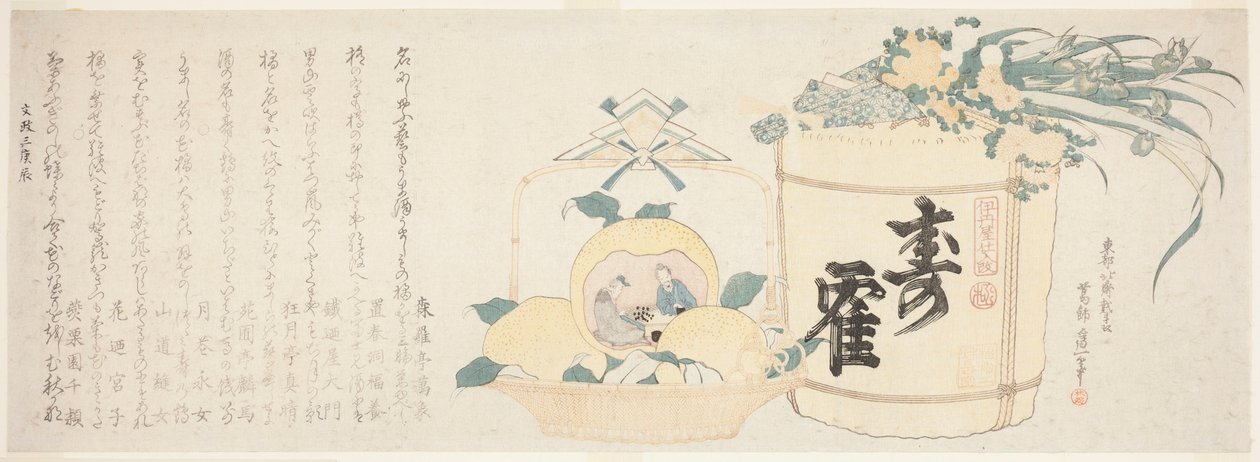 Keg of Sake and Basket of Oranges by Katsushika Hokusai