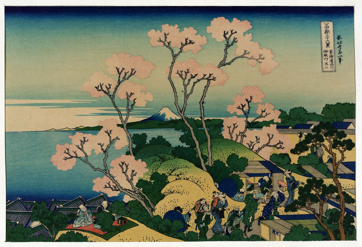 A Group of Japanese People Under Cherry Trees at Blossom Time, in Shinagawa, Tokaido Road, Japan, with View of Mount Fuji in the Distance by Katsushika Hokusai