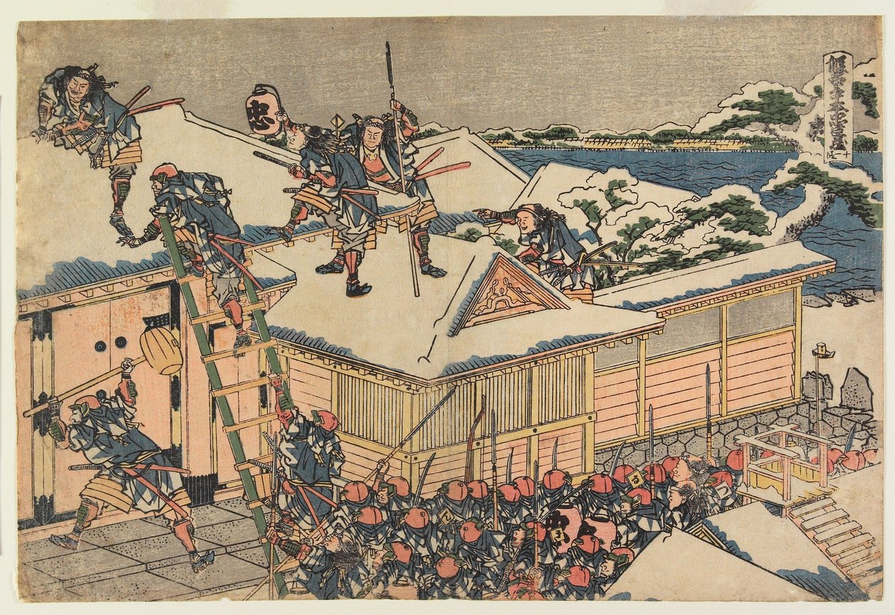 Act XI by Katsushika Hokusai