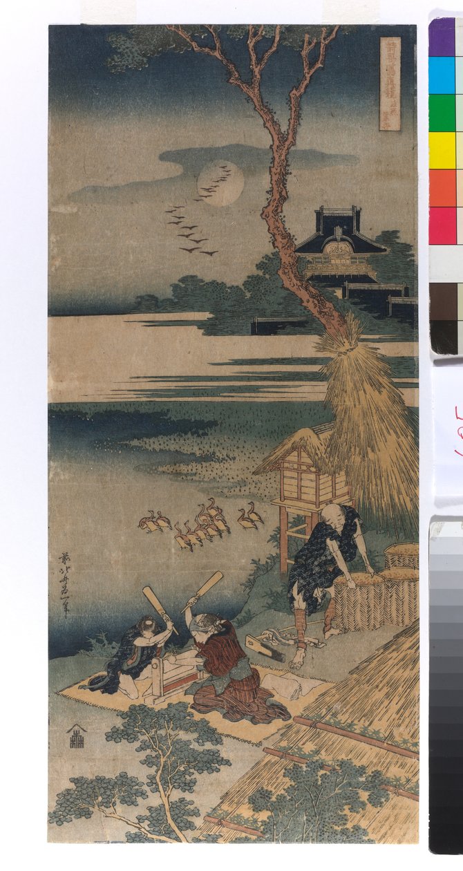 Ariwara no Narihira by Katsushika Hokusai