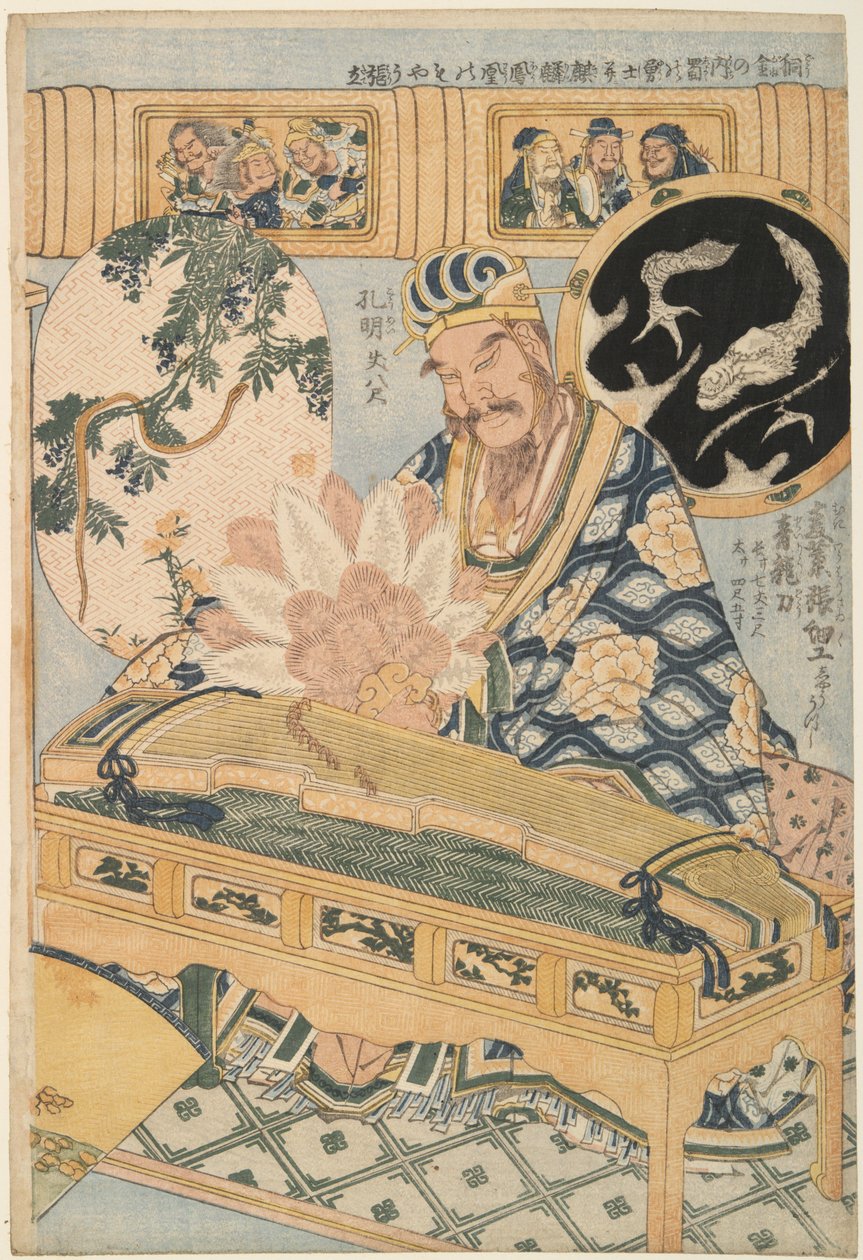 Blue Dragon Sword and Zhuge Kongming, from the series Advertising Giant Straw Works in a Fair Attraction by Katsushika Hokusai