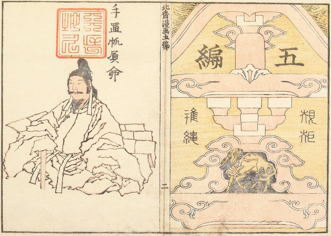 Cover by Katsushika Hokusai