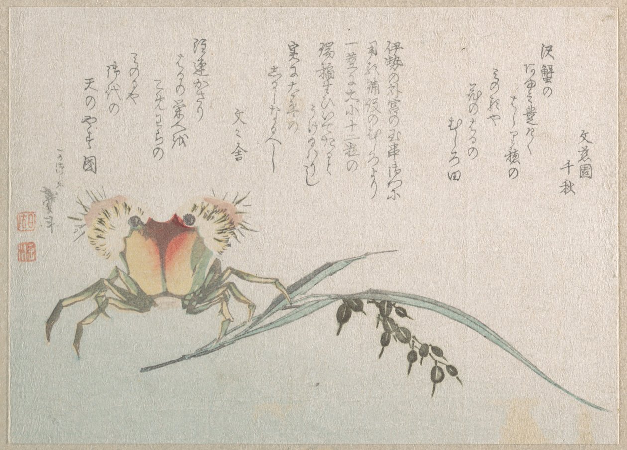 Crab and Rice Plant by Katsushika Hokusai