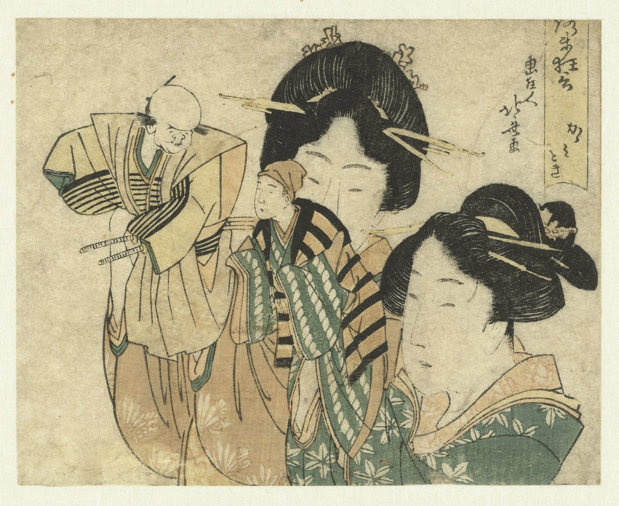 The Mirror Polisher (title on object) (series title: Comic Interlude) (series title on object: Noroma kyōgen) by Katsushika Hokusai