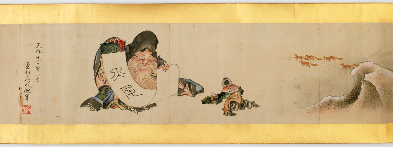 Detail of Handscroll with Miscellaneous Images, Edo Period, 1839 by Katsushika Hokusai