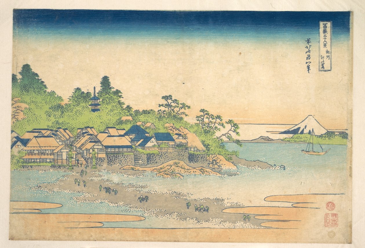 Enoshima in Sagami Province, from the series Thirty-six Views of Mount Fuji by Katsushika Hokusai