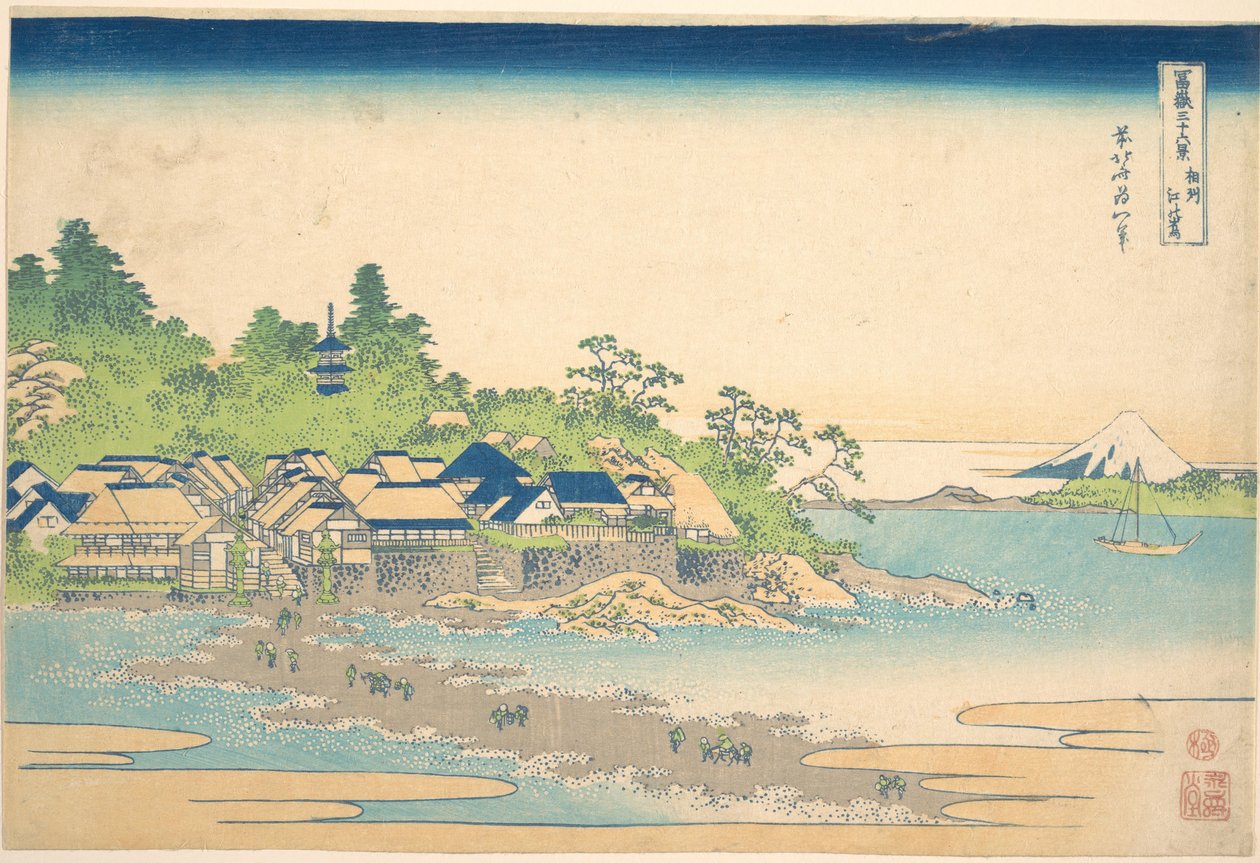 Enoshima in Sagami Province, from the Series Thirty-six Views of Mount Fuji by Katsushika Hokusai