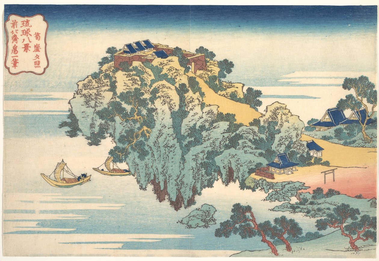 Evening Glow at Jungai, from the Series Eight Views of the Ryūkyū Islands by Katsushika Hokusai