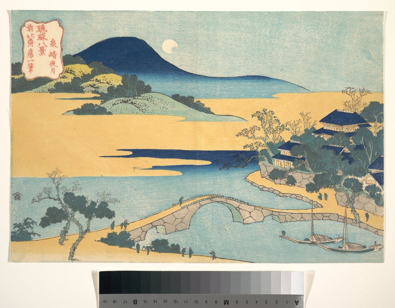 Evening Moon at Izumizaki, from the series Eight Views of the Ryukyu Islands by Katsushika Hokusai