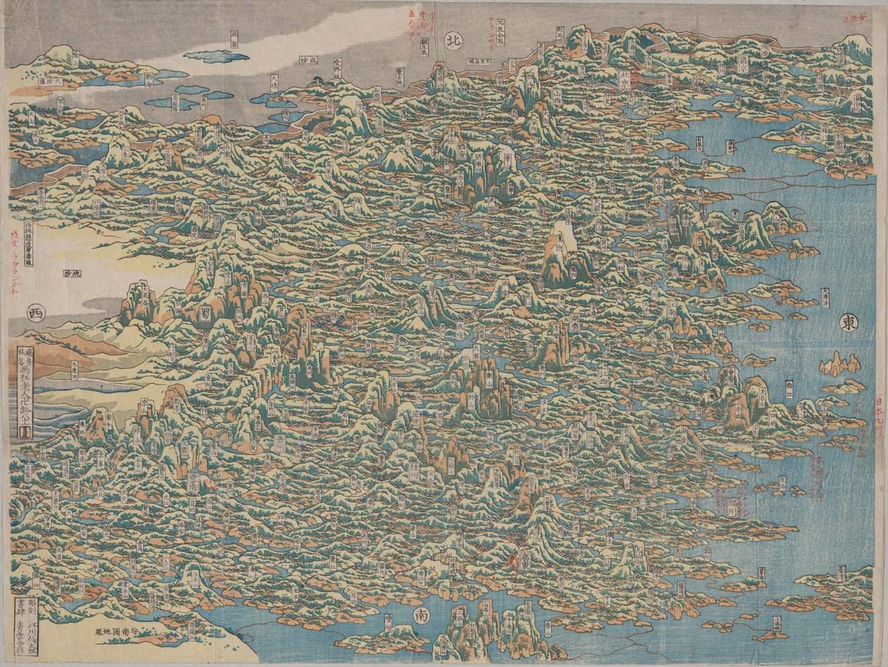 Famous Sites of China by Katsushika Hokusai