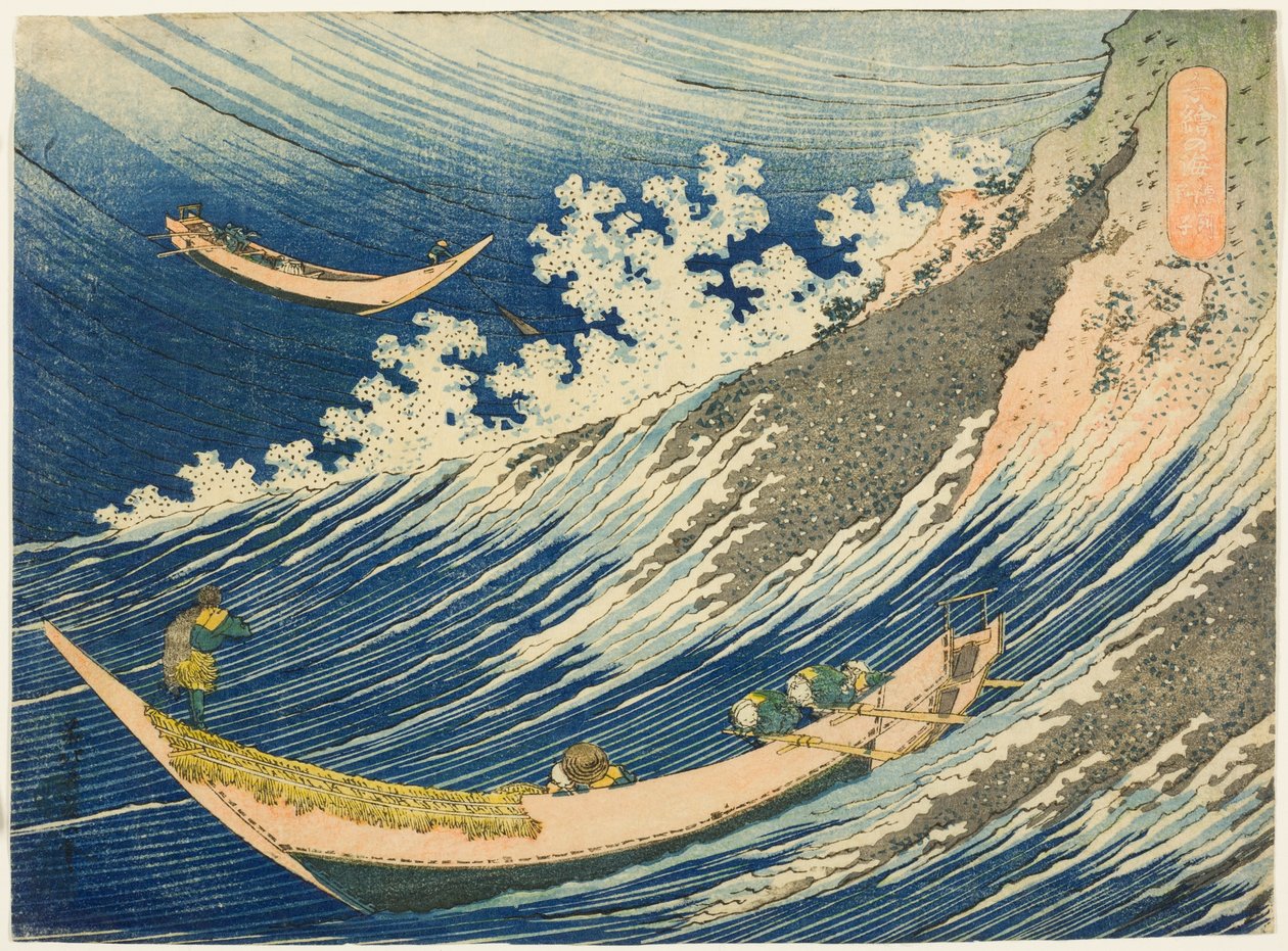 Fishing Boats at Choshi in Shimosa from the series 
