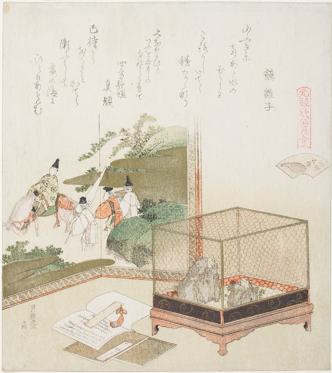 Frogs in a Cage Before a Painted Screen, illustration for The Dry-Shallows Shell, from the series 