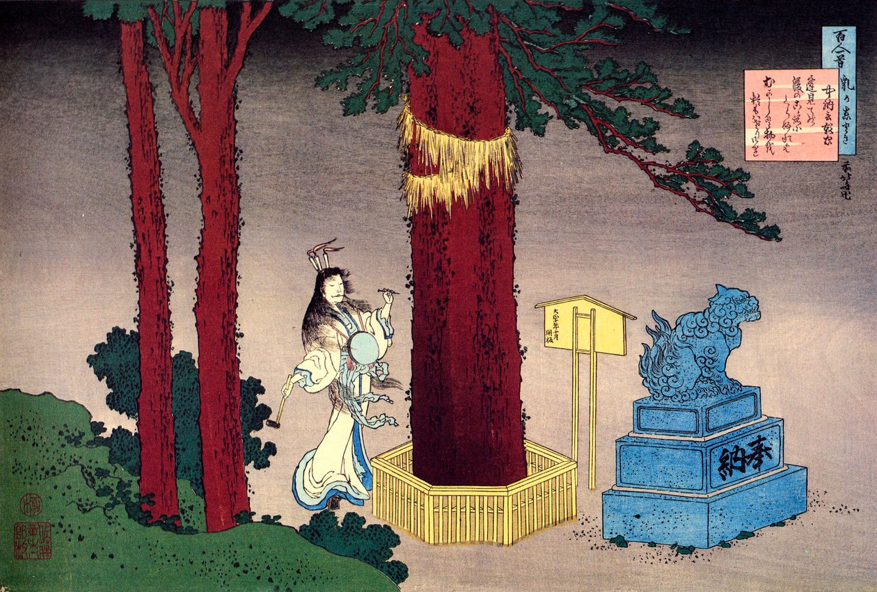 From the Series Hundred Poems by One Hundred Poets: Fujiwara no Atsutada by Katsushika Hokusai