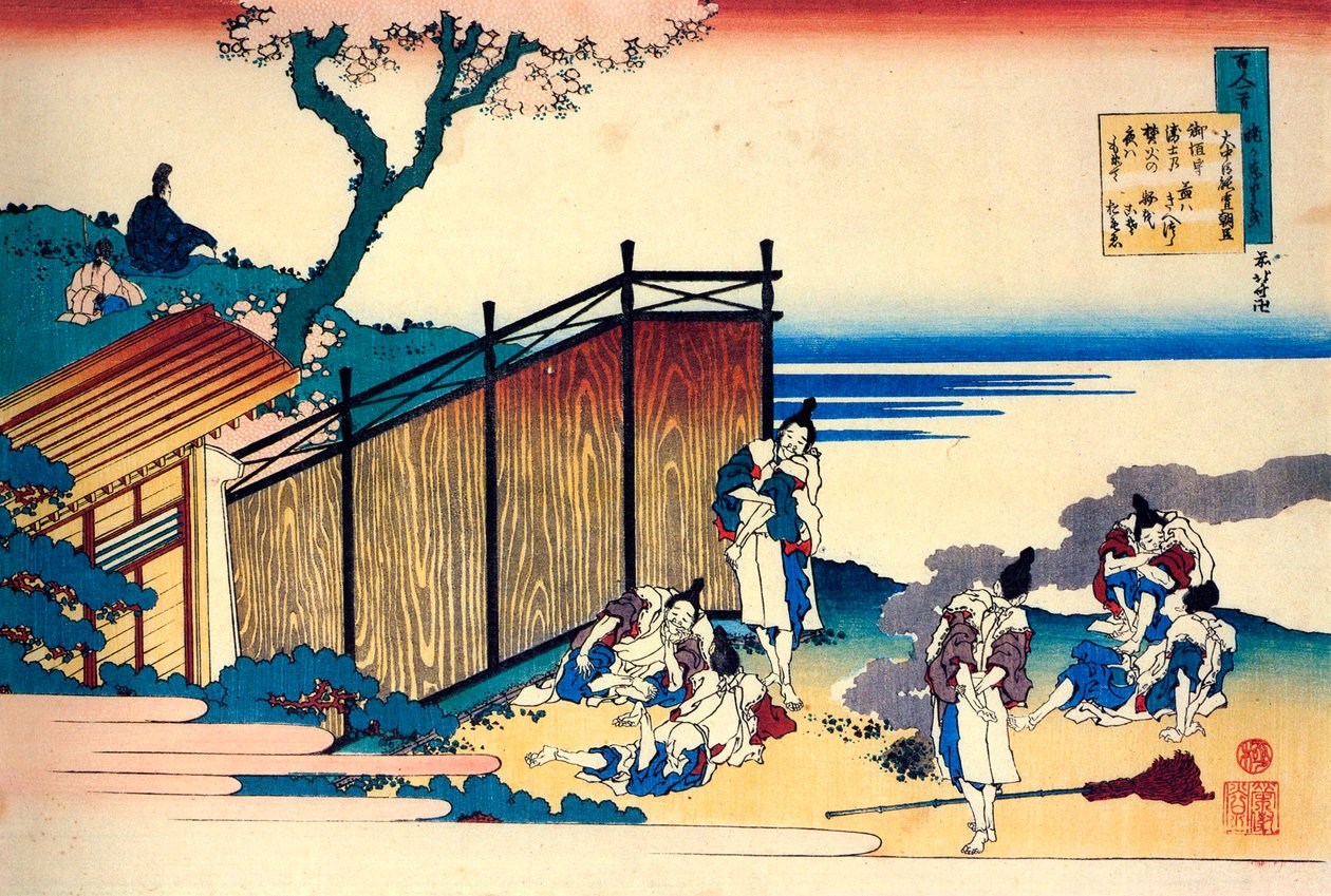 From the Series Hundred Poems by One Hundred Poets: Onakatomi no Yoshinobu by Katsushika Hokusai