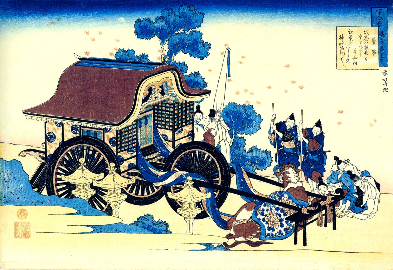 From the Series Hundred Poems by One Hundred Poets: Sugawara no Michizane by Katsushika Hokusai