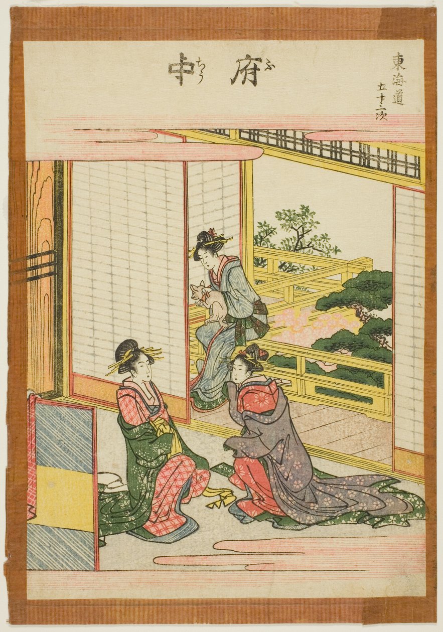 Fuchu, from the Series 
