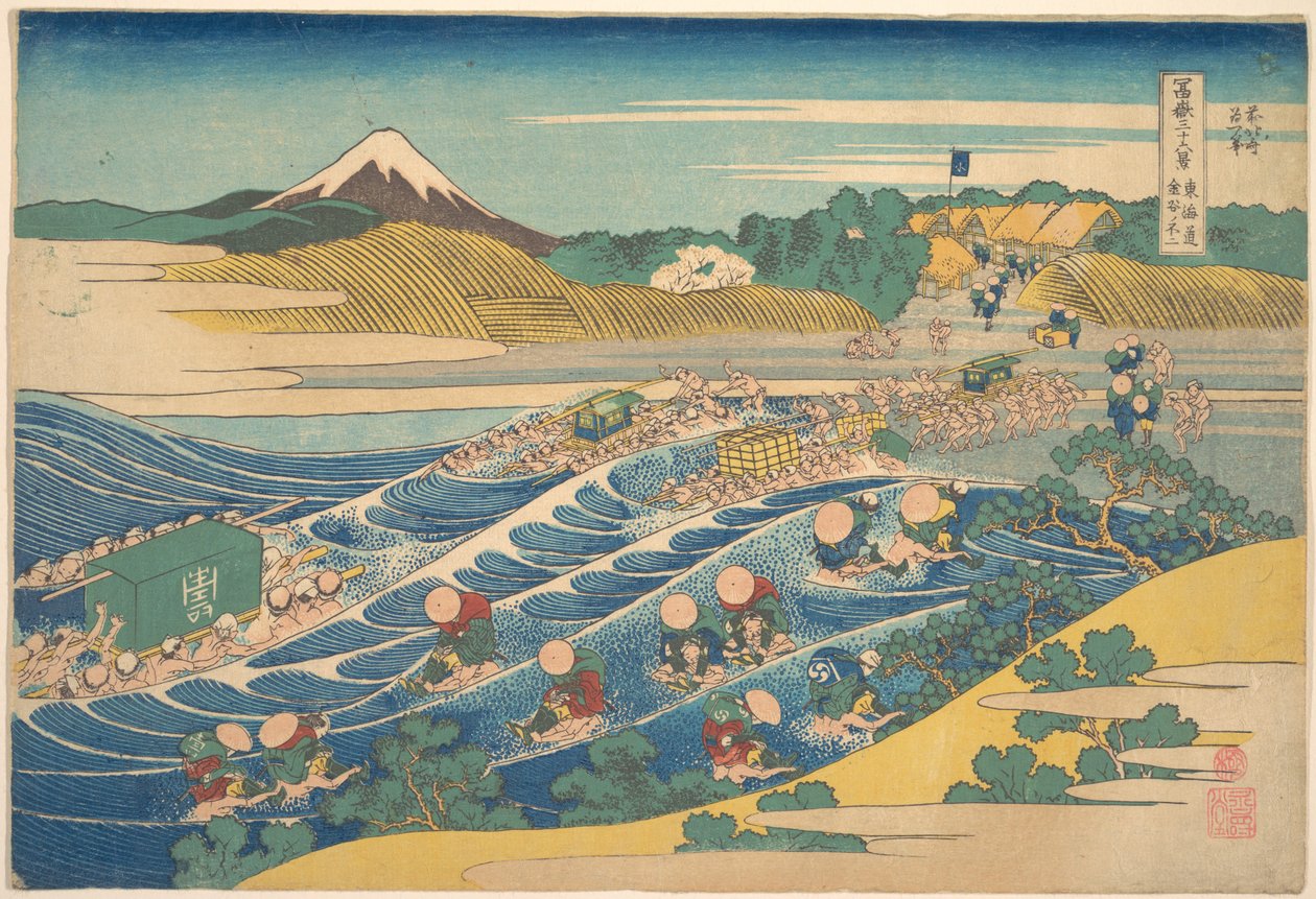 Fuji Seen from Kanaya on the Tōkaidō, from the series Thirty-six Views of Mount Fuji by Katsushika Hokusai