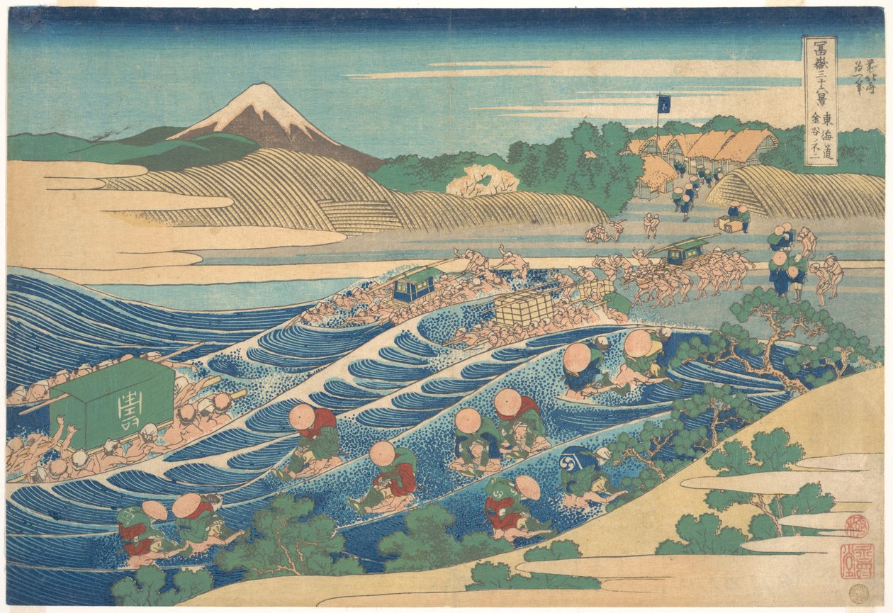 Fuji Seen from Kanaya on the Tokaido, from the series Thirty-six Views of Mount Fuji by Katsushika Hokusai