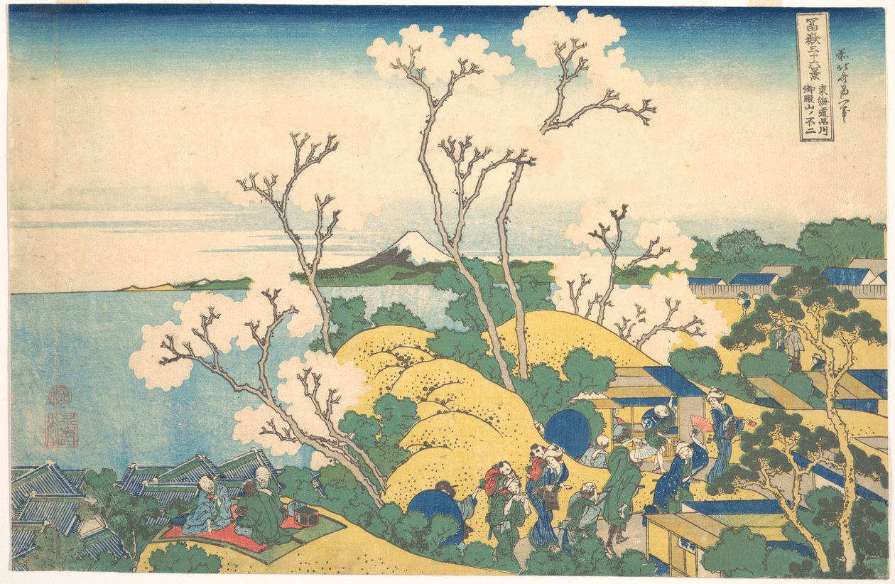 Fuji from Gotenyama at Shinagawa on the Tōkaidō, from the series Thirty-six Views of Mount Fuji by Katsushika Hokusai
