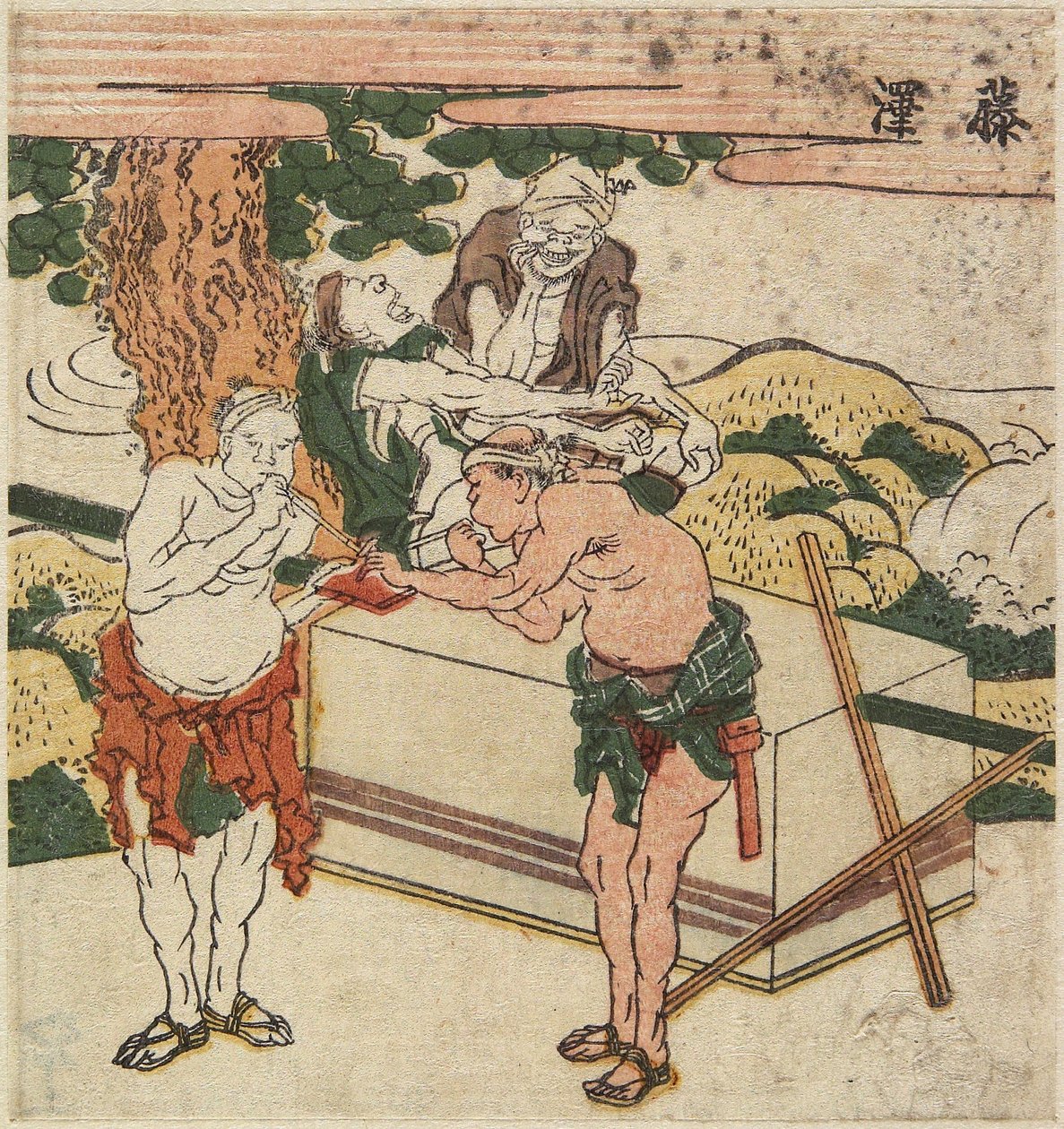 Fujisawa, c. 1804 by Katsushika Hokusai