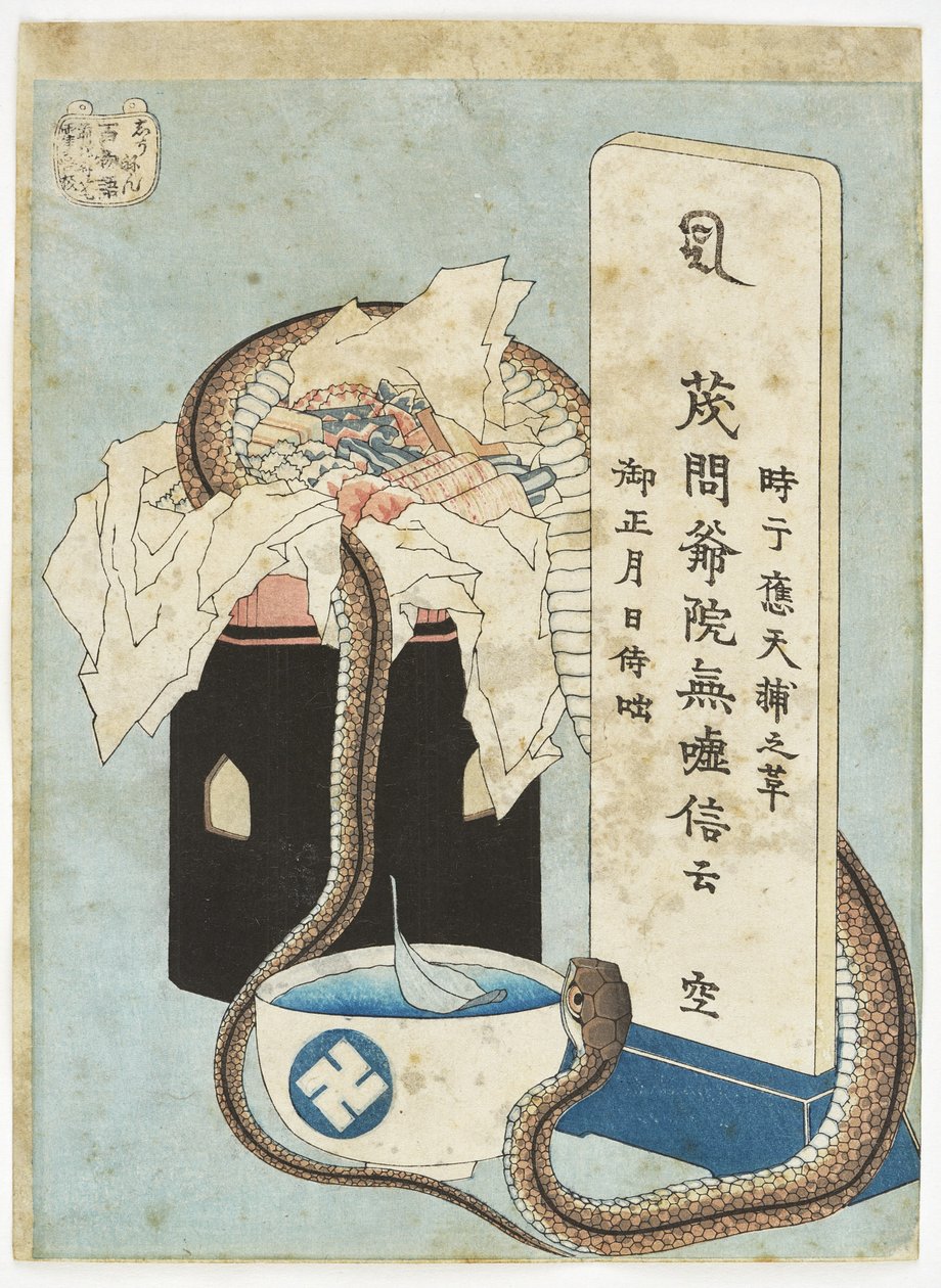 Memorial Day from the Series "Hundred Stories" by Katsushika Hokusai
