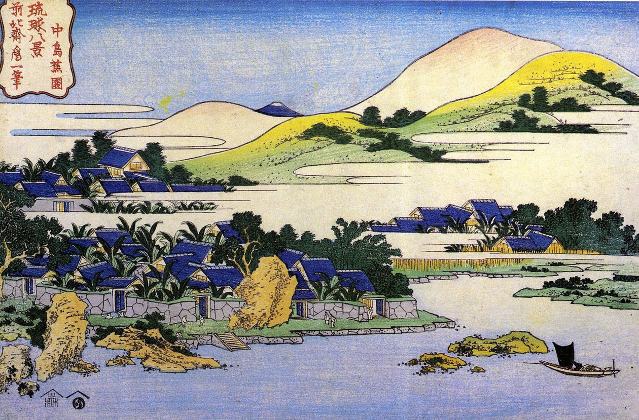 Eight Views of the Ryukyu Islands: Landscape by Katsushika Hokusai