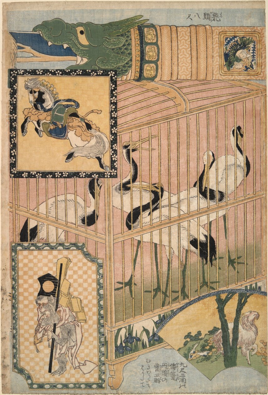 Japanese Cage and Manchurian Cranes, from the series Giant Straw Works for an Amusement-Park Attraction by Katsushika Hokusai