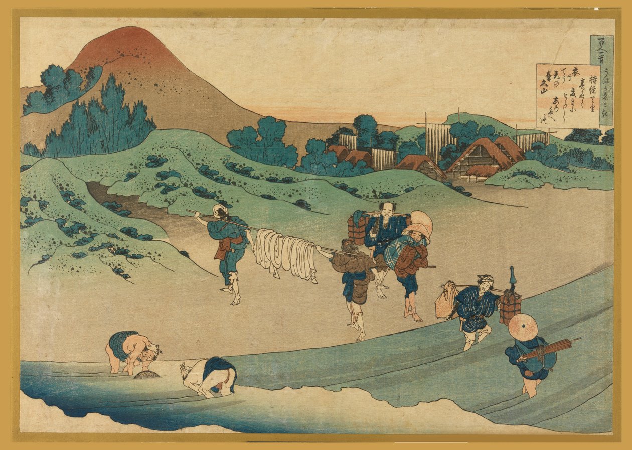 Jito Tenno (Workers Dyeing Cloth), from The Hundred Poems Explained by the Nurse by Katsushika Hokusai