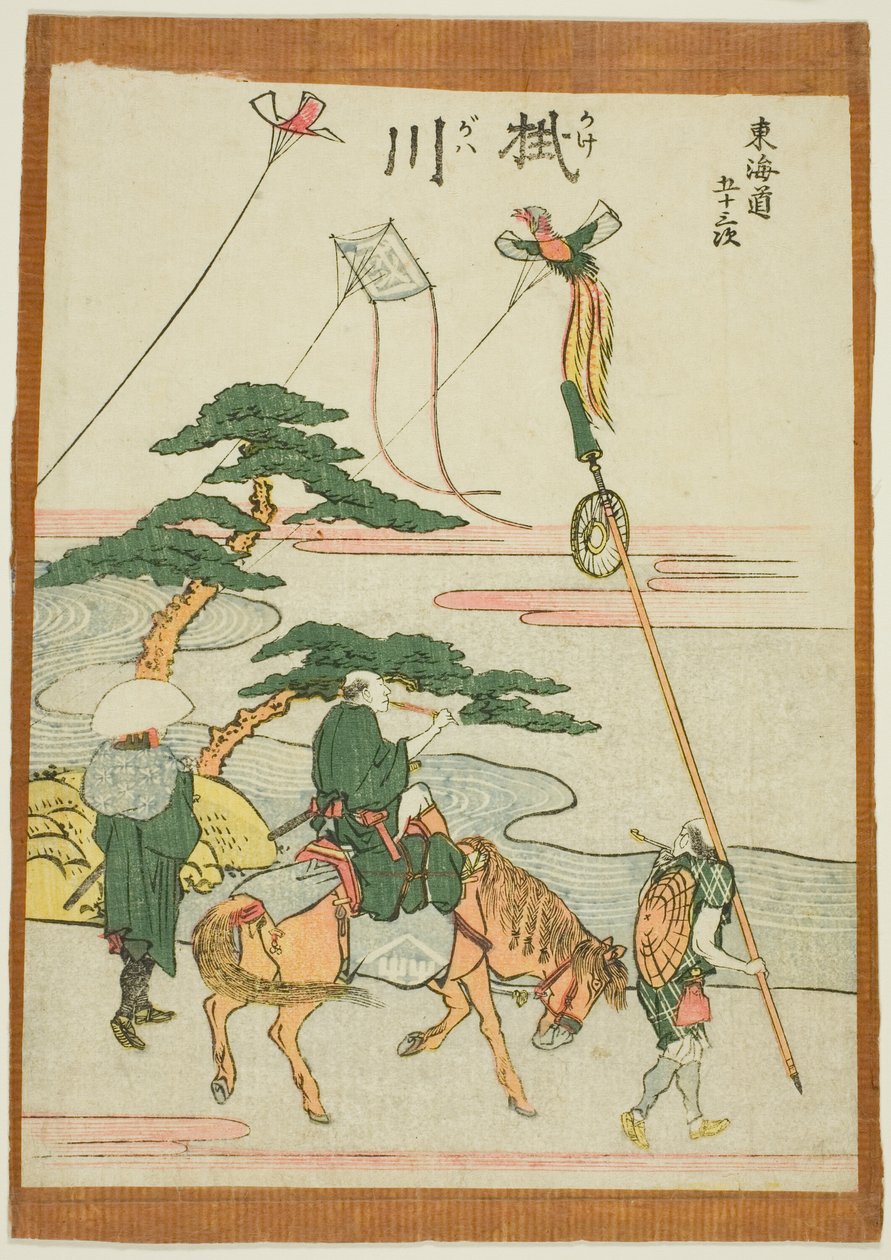 Kakegawa, from the series 