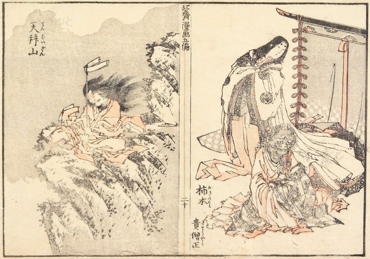 Kakinomoto Hitomaro and Tenbai Mountain by Katsushika Hokusai