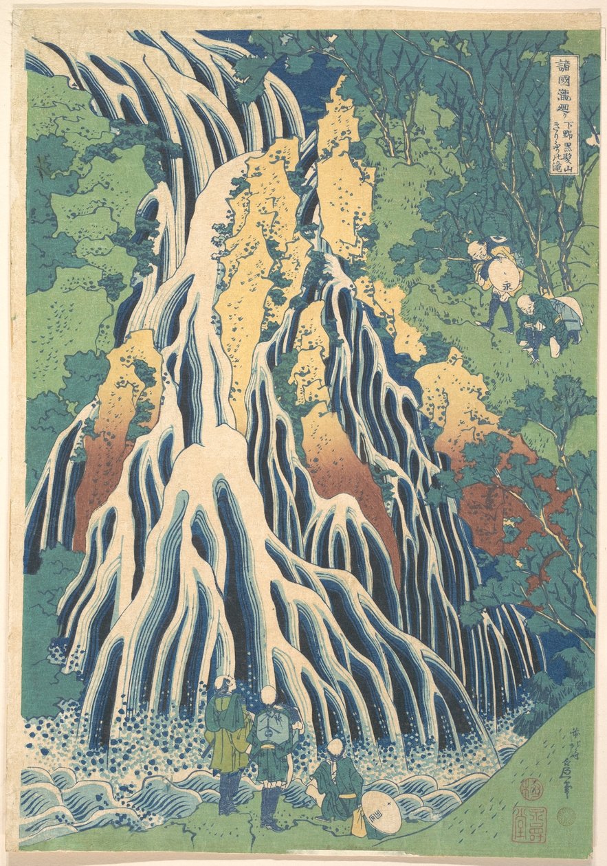 Kirifuri Waterfall at Kurokami Mountain in Shimotsuke, from the Series A Tour of Waterfalls in Various Provinces by Katsushika Hokusai