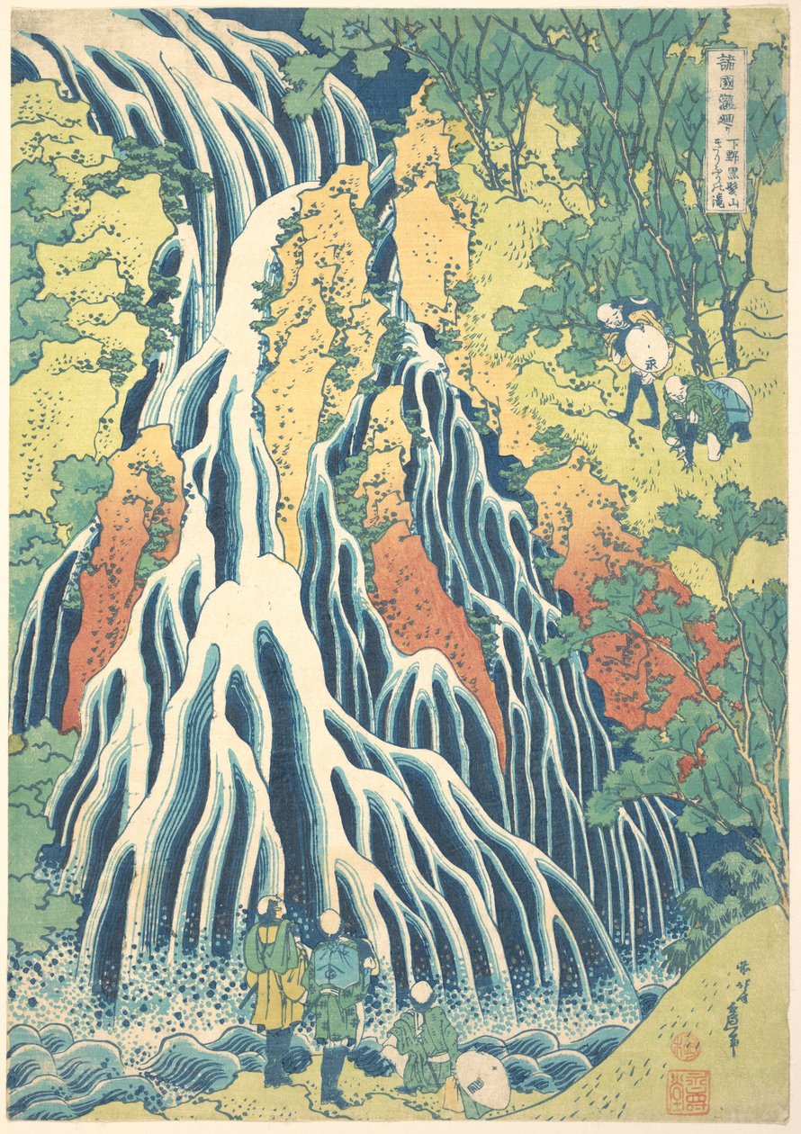 Kirifuri Waterfall at Kurokami Mountain in Shimotsuke, from the series A Tour of Waterfalls in Various Provinces by Katsushika Hokusai