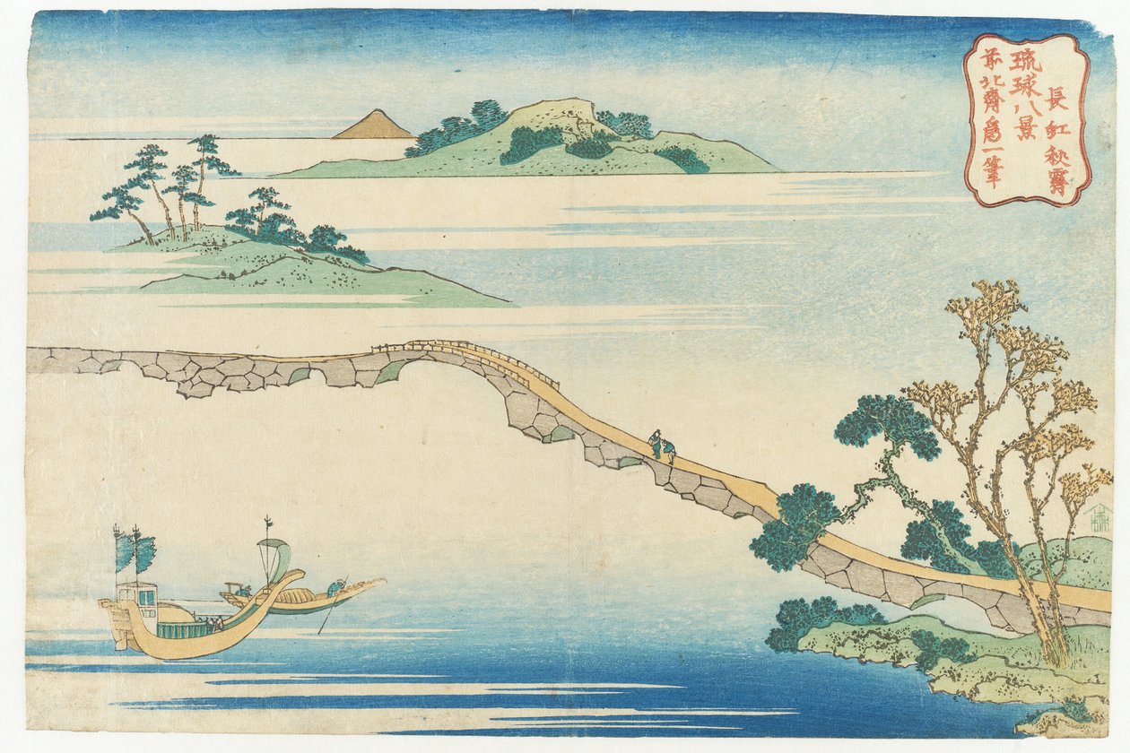 Clear Autumn Weather in Chōkō from the Series 