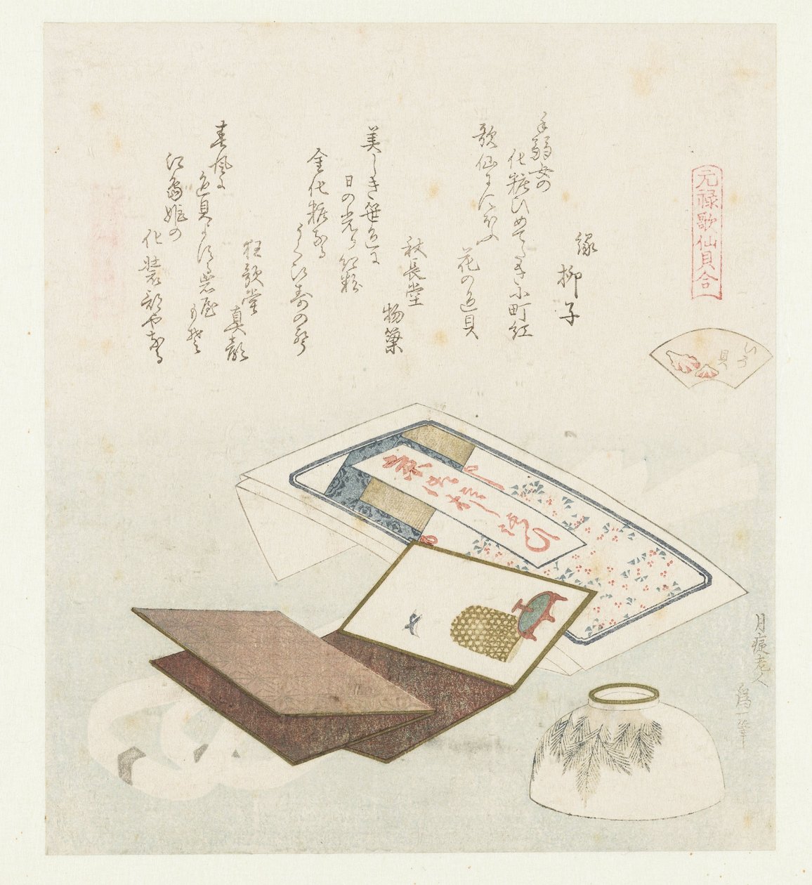 Irogai (Comparison of Genroku Poems and Shells) by Katsushika Hokusai