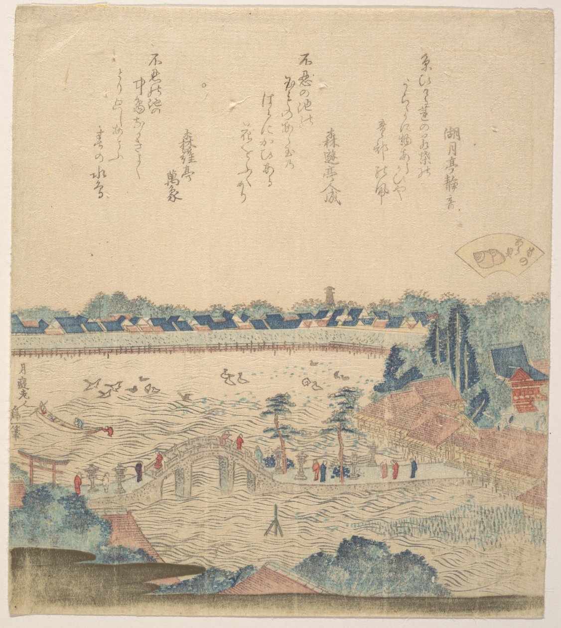Landscape by Katsushika Hokusai