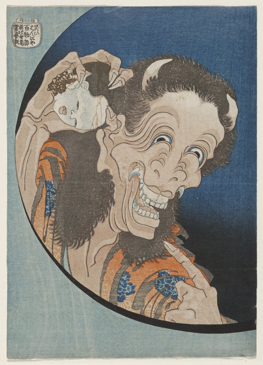 Laughing Demoness by Katsushika Hokusai