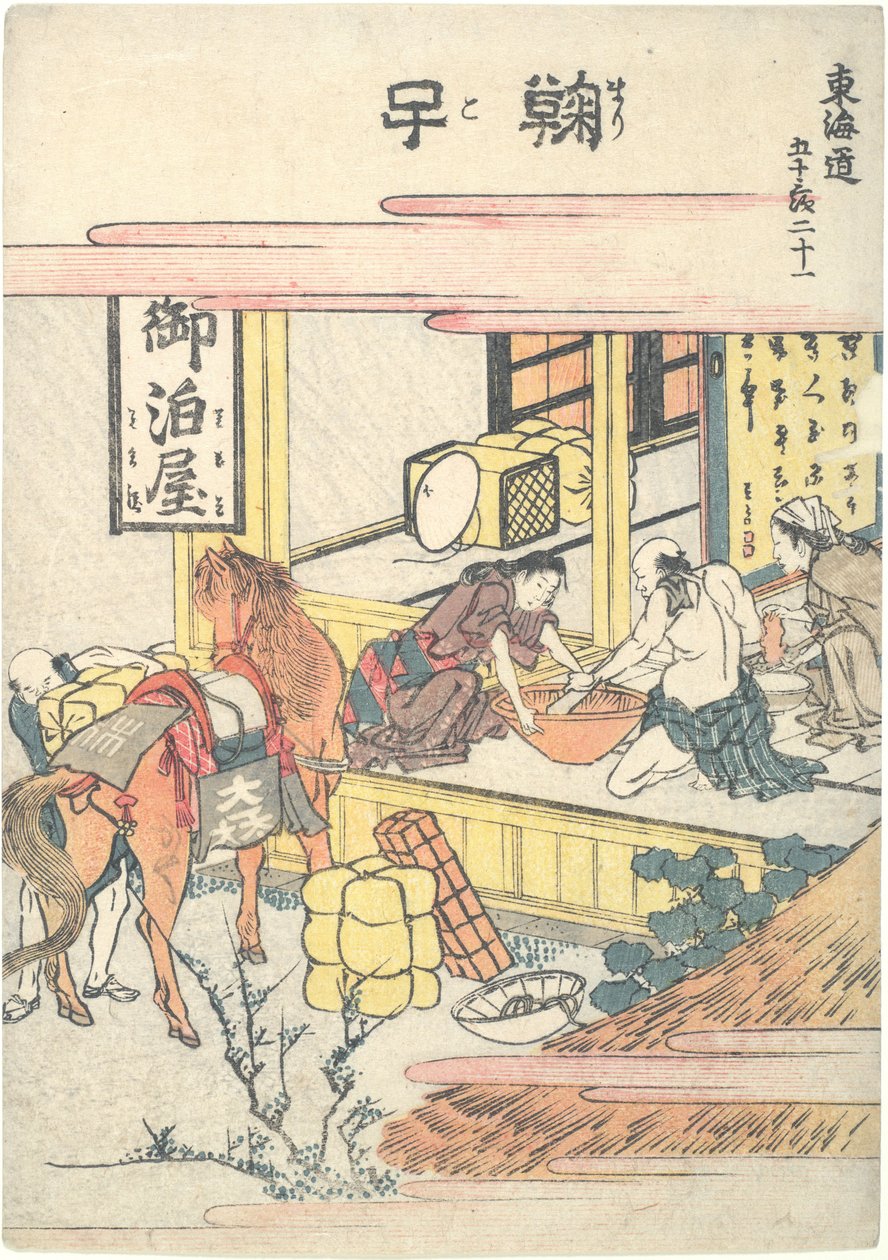 Mariko, Twenty-first in the series Fifty-three Stations of the Tōkaidō by Katsushika Hokusai